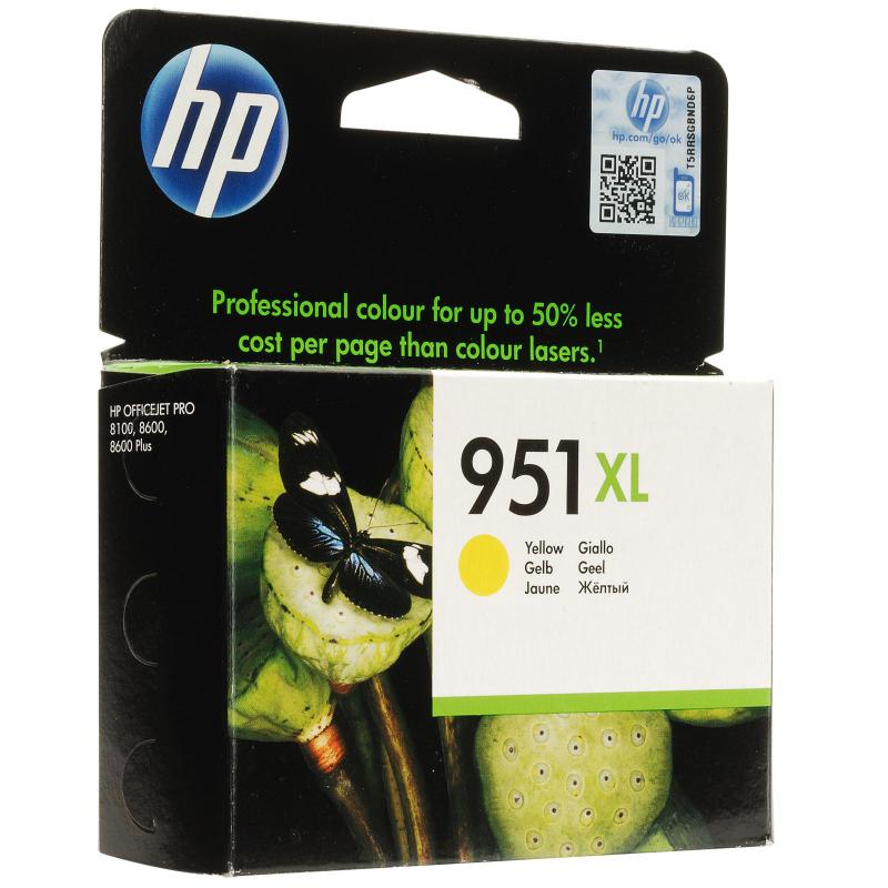 Cartus cerneala HP CN048AE, yellow, 1500 pagini, OfficeJet Pro 251DW ,OfficeJet Pro 276DW, OfficeJet Pro 8100 N811A, OfficeJet Pro 8600AE-AIO, OfficeJet Pro 8600A Plus E-AIO, OfficeJet Pro 8610 e-AIO ,OfficeJet Pro 8620 e-AIO, NR.951XL